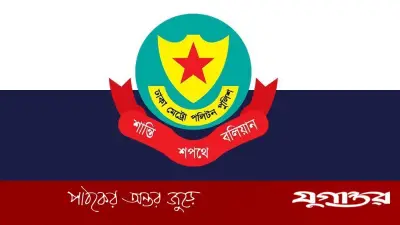 ডিএমপিতে বড় ধরনের রদবদল: পাঁচ পুলিশ পরিদর্শকের নতুন দায়িত্ব