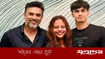 সুখী সংসারের রহস্য জানালেন অভিনেতা মাধবন, চারটি অভ্যাস ত্যাগের পরামর্শ