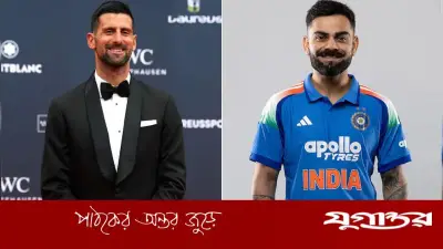 জোকোভিচের ক্রিকেট আগ্রহের পেছনে কোহলির প্রভাব: টেনিস কিংবদন্তির স্বীকারোক্তি