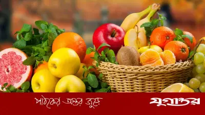 গরমে মেদ কমানোর জন্য উপকারী ফল: তরমুজ থেকে কমলালেবু পর্যন্ত