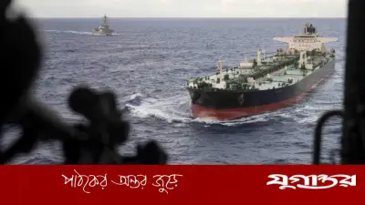 ইরানকে সাহায্যকারী তেল ট্যাঙ্কার আটক করল মার্কিন বাহিনী, নিষেধাজ্ঞা কার্যকরে জোর