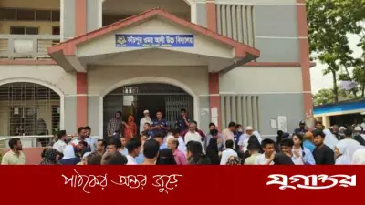 নারায়ণগঞ্জে এসএসসি পরীক্ষায় বড় ভুল: ২০২৫ সালের প্রশ্নে দিলেন ১৭৭ শিক্ষার্থী