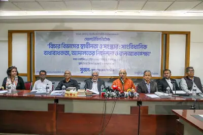 বিচার বিভাগের স্বাধীনতা হুমকিতে: অধ্যাদেশ বাতিলে উদ্বেগ, সংস্কার দাবি জোরালো