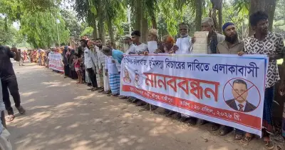 গাজীপুরের শ্রীপুরে ভূমিহীনদের ওপর চাঁদাবাজি ও নির্যাতনের প্রতিবাদে মানববন্ধন