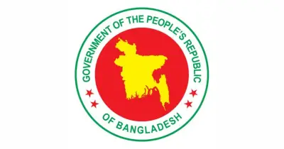 ৭ নভেম্বর জাতীয় বিপ্লব ও সংহতি দিবস: ক্যাটাগরি-এ জাতীয় দিবসের তালিকায় অন্তর্ভুক্ত