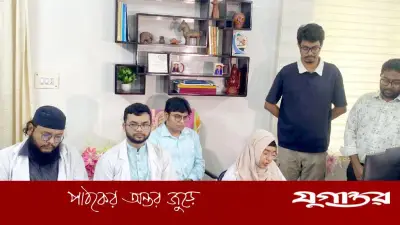 রাজশাহী মেডিকেল কলেজে ইন্টার্ন চিকিৎসকদের কর্মবিরতি প্রত্যাহার