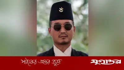 নৈতিকতার প্রশ্নে পদত্যাগ নেপালের স্বরাষ্ট্রমন্ত্রী সুধন গুরুং-এর