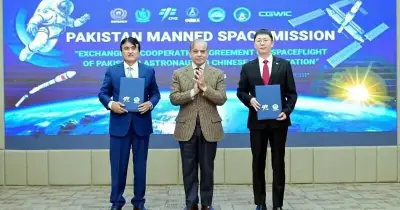 চীনের মহাকাশ স্টেশনে প্রশিক্ষণের জন্য প্রথমবারের মতো পাকিস্তানের দুই নভোচারী নির্বাচিত