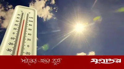 দেশের দুই বিভাগে বৃষ্টির সম্ভাবনা, অন্যত্র তাপপ্রবাহ অব্যাহত