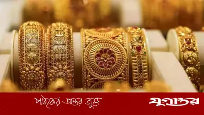 দেশের বাজারে স্বর্ণ ও রুপার দাম বৃদ্ধি: নতুন মূল্য কার্যকর