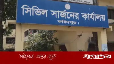 ফরিদপুরে হাম প্রাদুর্ভাব: মৃত্যু ৬, আক্রান্ত ৫১৪, নতুন শনাক্ত ৩৩
