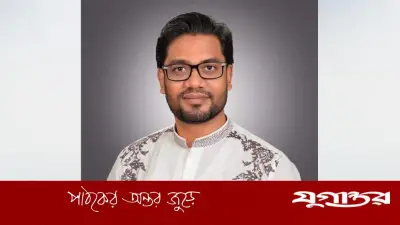 গুপ্ত রাজনীতি দেশের রাজনীতিকে বিষাক্ত করছে: যুবদল নেতা নয়ন