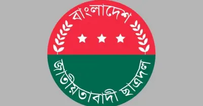 উত্তপ্ত ক্যাম্পাসে জরুরি সভা ডেকেছে ছাত্রদল