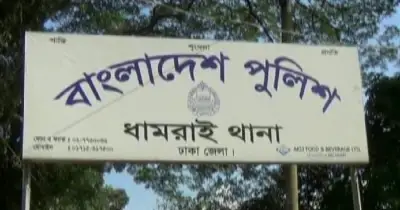 ধামরাইয়ে এসএসসি পরীক্ষার্থী নাহিদা কুপিয়ে হত্যা