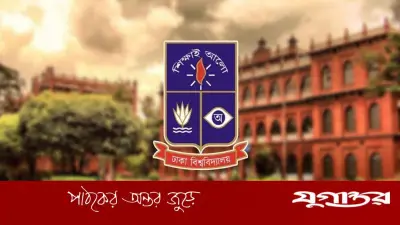 শাহবাগ থানায় হামলা: তদন্ত কমিটি গঠন, শান্ত থাকার আহ্বান