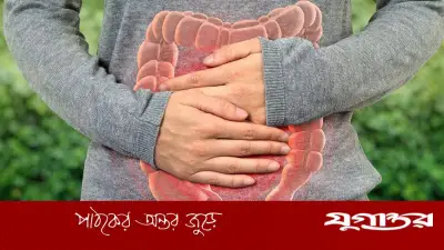 কোলনে কতক্ষণ মল জমে থাকলে কোষ্ঠকাঠিন্য?