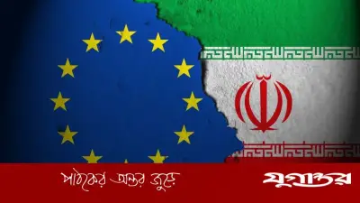 ইরান যুদ্ধে ইউরোপের প্রতিদিন ক্ষতি প্রায় ৬০০ মিলিয়ন ডলার