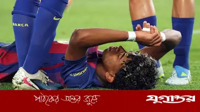 চোটে ছিটকে গেলেন ইয়ামাল, বিশ্বকাপ নিয়েও শঙ্কা