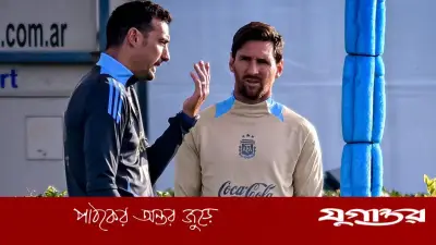 বিশ্বকাপের আগে আর্জেন্টিনা দলে প্রশাসনিক দ্বন্দ্ব তীব্র