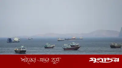 হরমুজ প্রণালিতে জাহাজ চলাচল আশঙ্কাজনকভাবে কমেছে, ২৪ ঘণ্টায় পার করল মাত্র ৫টি