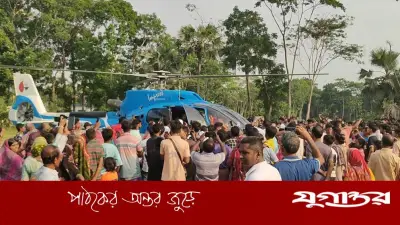 মায়ের ইচ্ছাপূরণে হেলিকপ্টারে চড়ে বিয়ে করলেন প্রবাসী