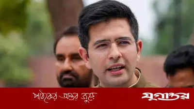 আপ নেতা রাঘব চাড্ডা বিজেপিতে যোগ দিয়ে যা বললেন