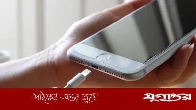 মোবাইল অতিরিক্ত চার্জে রেখে দিলে ব্যাটারির ক্ষতি