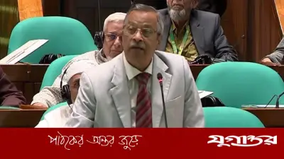 খালেদা জিয়ার জামিন প্রসঙ্গে সংসদে জয়নুল আবদিনের বক্তব্য