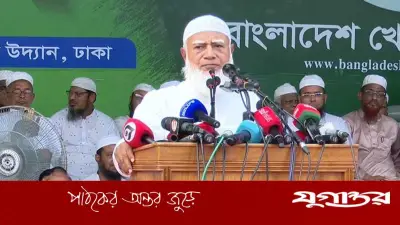 গণভোটের রায় বাস্তবায়নে সংসদ ও রাজপথে আন্দোলন চলবে: শফিকুর রহমান