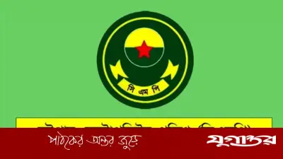 চট্টগ্রামে নিষিদ্ধ ছাত্রলীগের মিছিল, তদন্তে সিএমপি