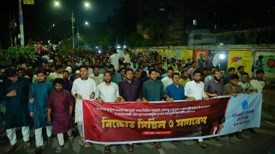 ডাকসু নেতা ও সাংবাদিকদের ওপর হামলার প্রতিবাদে ছাত্রশিবিরের বিক্ষোভ মিছিল