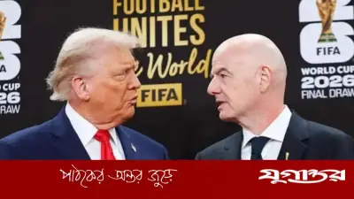 বিশ্বকাপ উপলক্ষে যুক্তরাষ্ট্রে মানবাধিকার সংস্থার রেড অ্যালার্ট