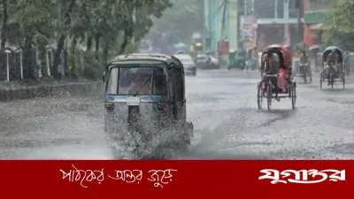 শক্তিশালী বৃষ্টি বলয় ‘ঝুমুল’ কবে থেকে শুরু? জানালো সংস্থা