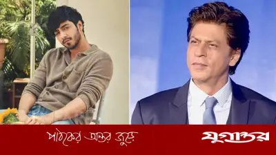 আহানের অনুরোধ ফেরাতে পারেননি শাহরুখ খান