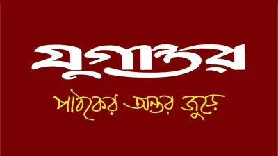 কৃষকের কথা ভেবেই খাল খনন করেছিলেন জিয়াউর রহমান: ডেপুটি স্পিকার