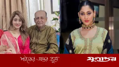 পূজা চেরির বাবা কারাগারে, ১৩ কোটি টাকা আত্মসাতের মামলা