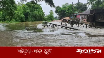 দেশের উত্তরাঞ্চলে অতিবৃষ্টি ও সাময়িক বন্যার আশঙ্কা