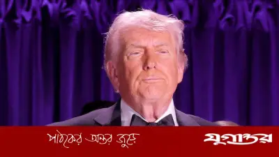 হোয়াইট হাউসের ডিনারে গুলি, ট্রাম্পকে সরিয়ে নেওয়া