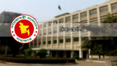 শিক্ষা মন্ত্রণালয়: এসএসসি প্রশ্নফাঁসের অভিযোগ মিথ্যা ও ভিত্তিহীন