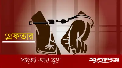 রাজধানীতে র্যাবের অভিযানে বিদেশি আগ্নেয়াস্ত্র উদ্ধার, আটক ৩