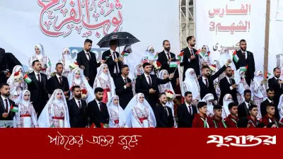 গাজায় একদিনে ৩০০ যুগলের গণবিয়ে, আমিরাতের সহায়তা