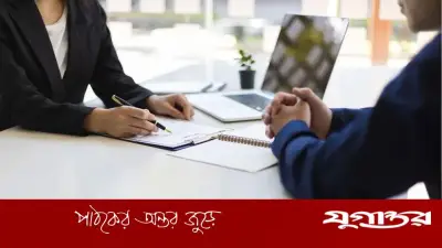 বাংলাদেশ ব্যাংকে ১২৬ পদে নিয়োগ, আবেদন শুরু ২৮ এপ্রিল