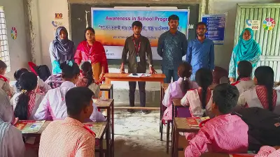 রাজশাহীতে বিদ্যালয়ে সচেতনতা বৃদ্ধি কর্মসূচি অনুষ্ঠিত
