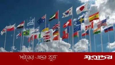 ২০২৬ সালে ধনী দেশের তালিকায় যুক্তরাষ্ট্র শীর্ষে, চীন দ্বিতীয়