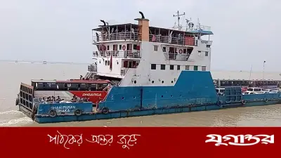 বৈরী আবহাওয়ায় দৌলতদিয়া-পাটুরিয়া নৌরুটে ফেরি চলাচল বন্ধ