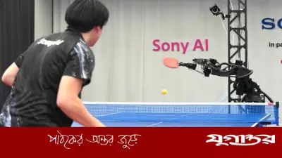 টেবিল টেনিসে রোবট ‘এইস’-এর জয়যাত্রা