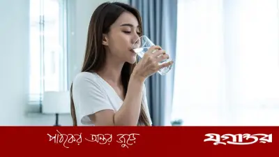 সকালে খালি পেটে পানি পানের ৭টি উপকারিতা জেনে নিন