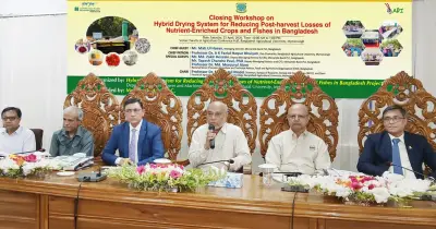 মার্কেন্টাইল ব্যাংকের সিএসআর তহবিলে বাউতে কৃষি গবেষণা প্রকল্প সমাপ্ত