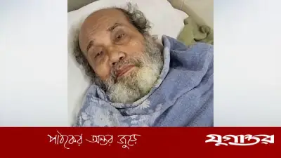 গুরুতর অসুস্থ একুশে পদকপ্রাপ্ত কবি আল মুজাহিদী