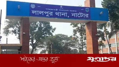 নাটোরে যুবককে দুই পায়ে গুলি করে আমবাগানে ফেলে গেল দুর্বৃত্তরা